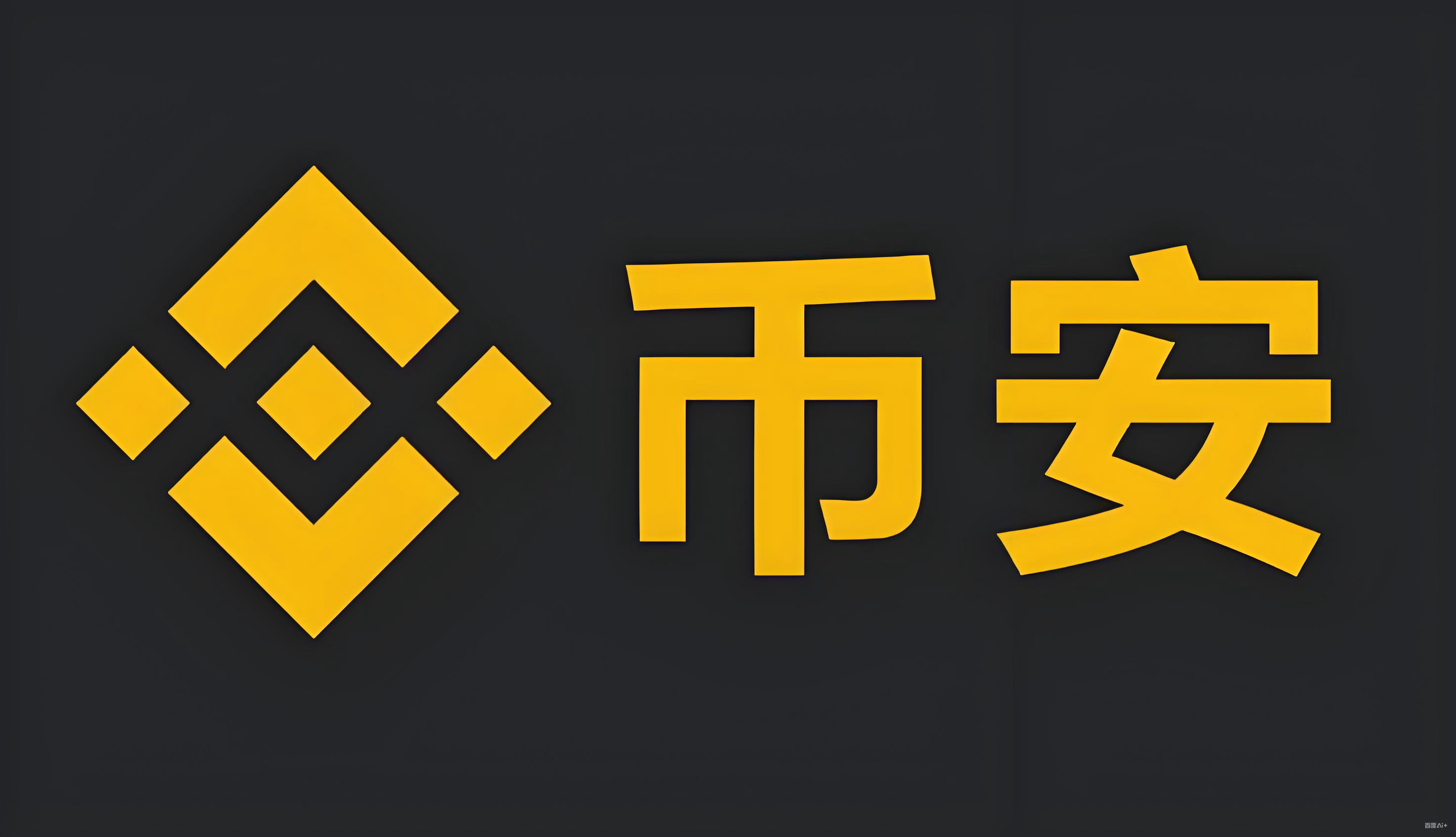 安币交易所安卓下载服务矩阵
